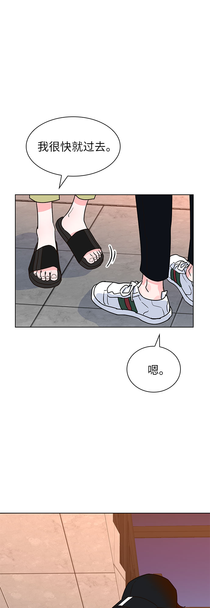 第22话9