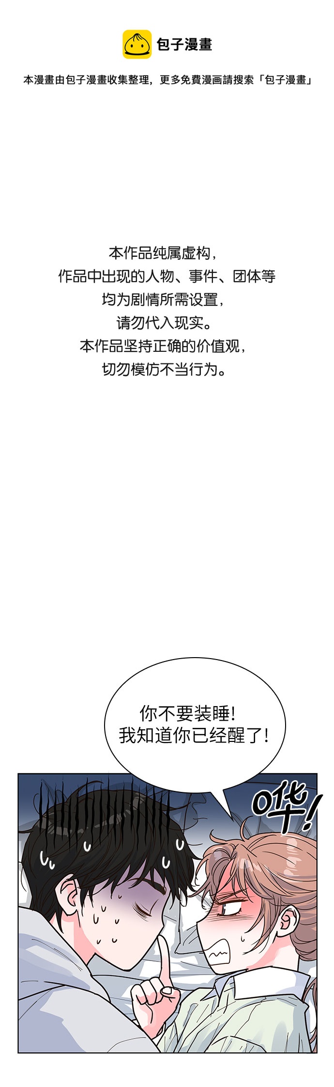 第24话0
