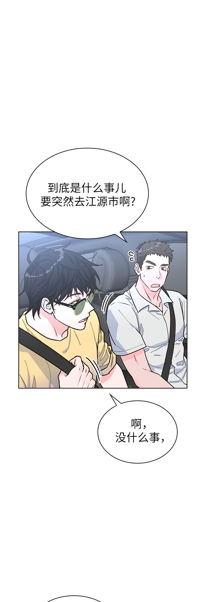 第25话13