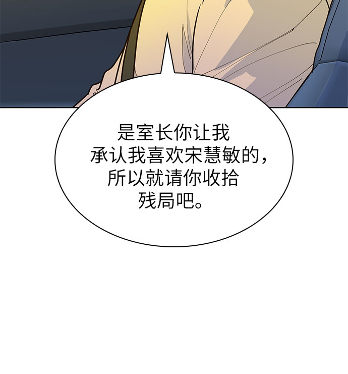 第25话21