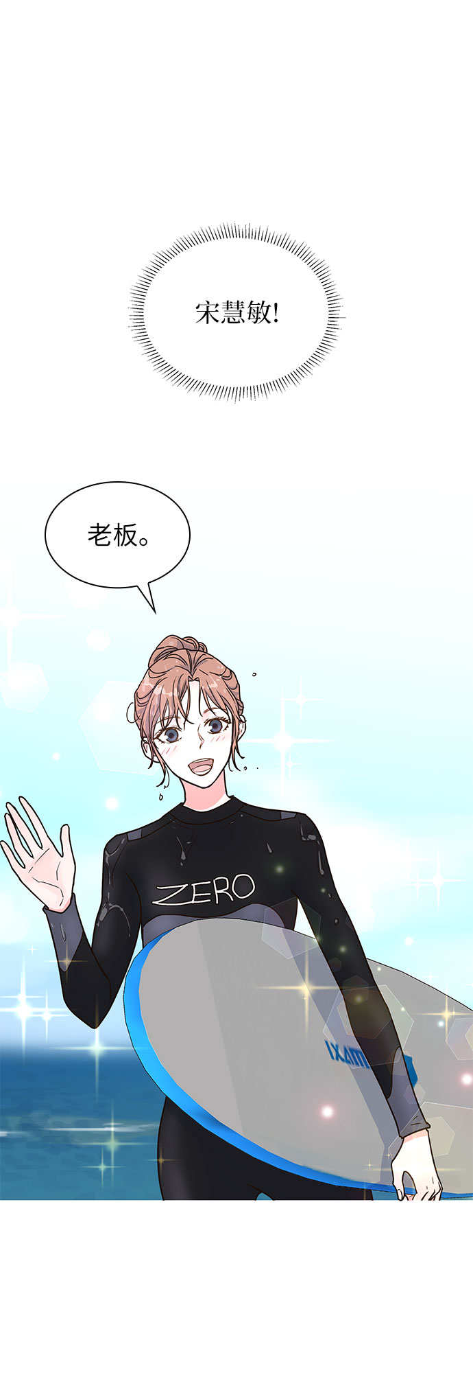 第25话28