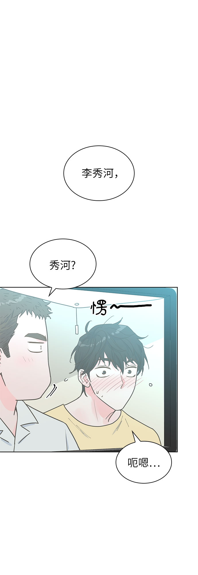 第25话31