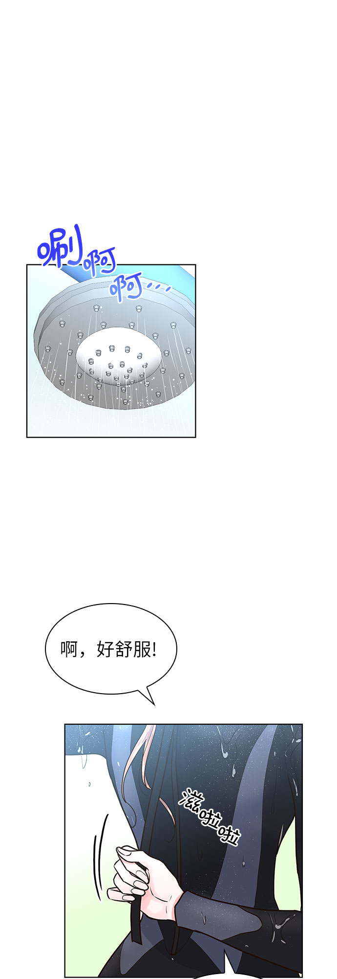 第25话34