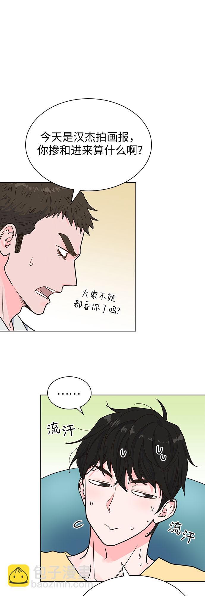 第25话4