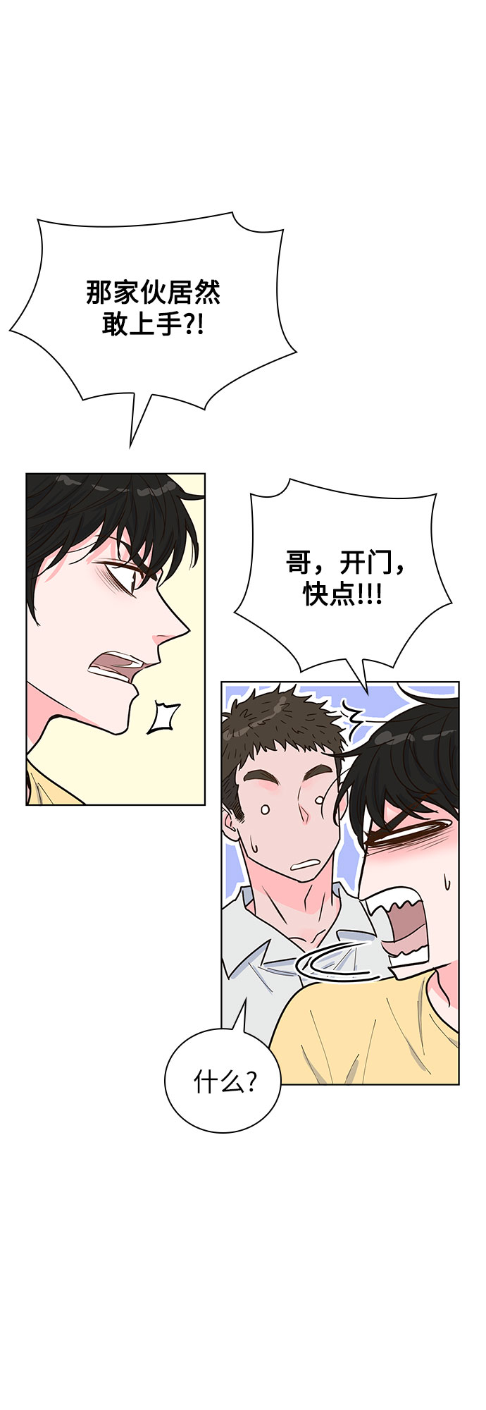 第25话40