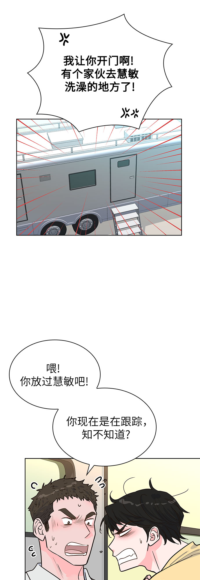 第25话41
