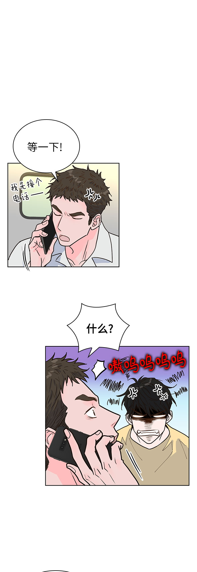 第25话43
