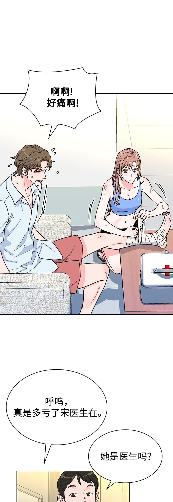 第25话50