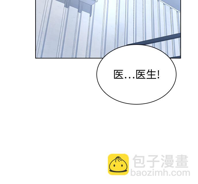 第25话55