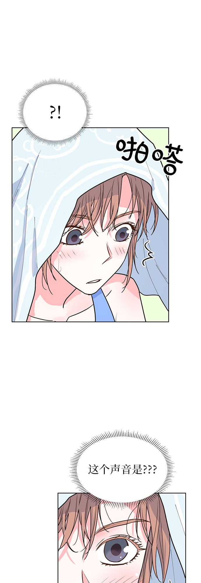第25话59