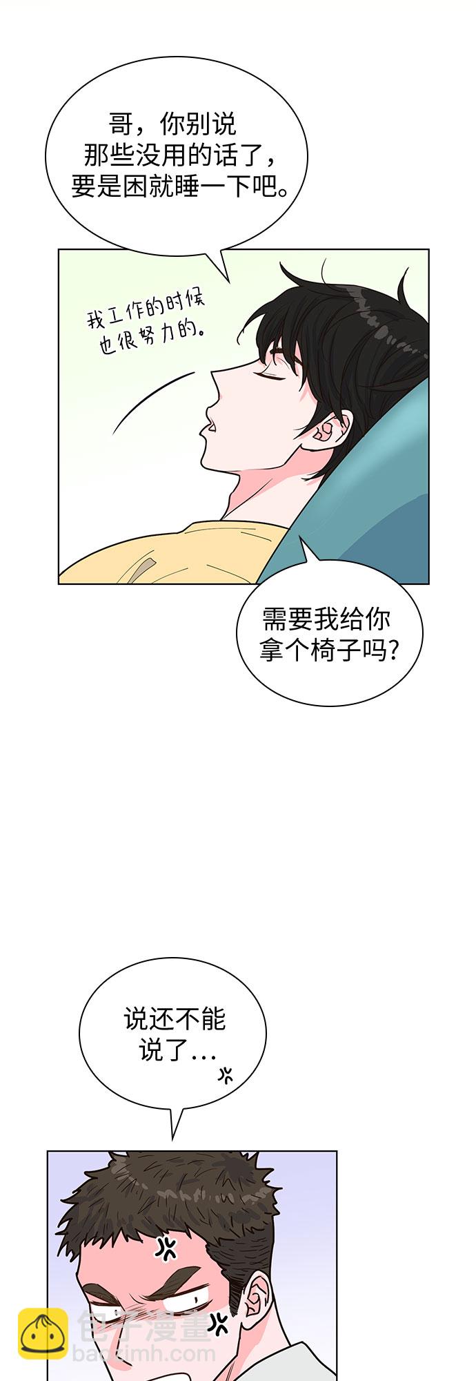 第25话8