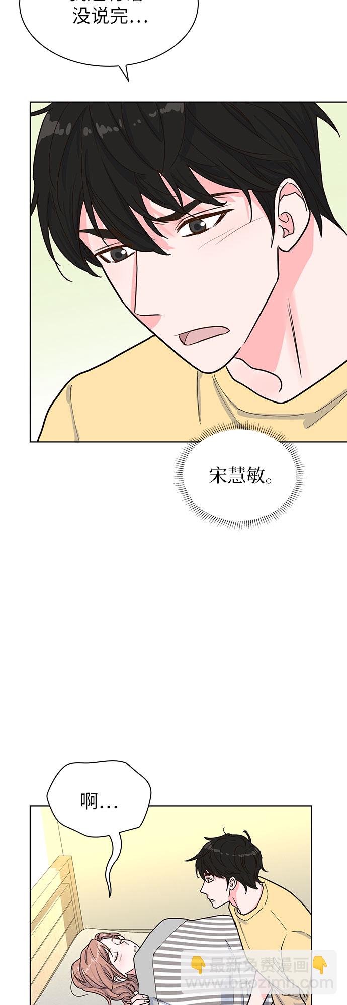 第27话32