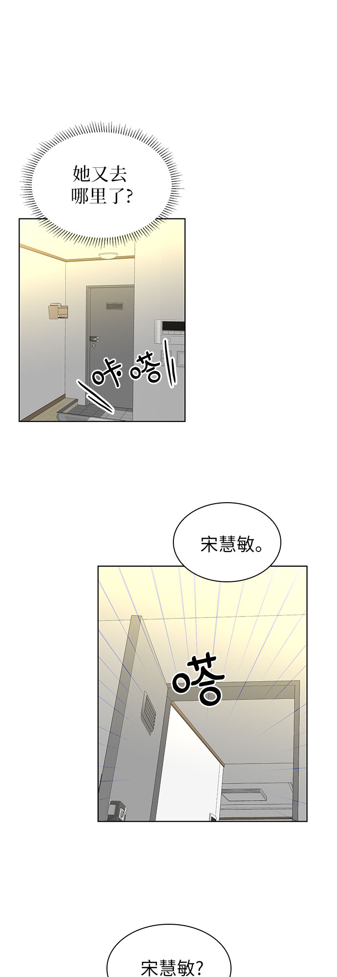 第27话59