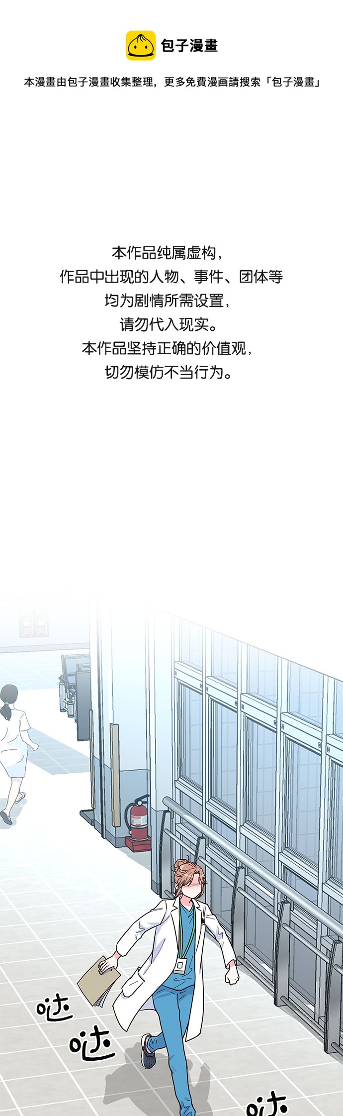 第31话0