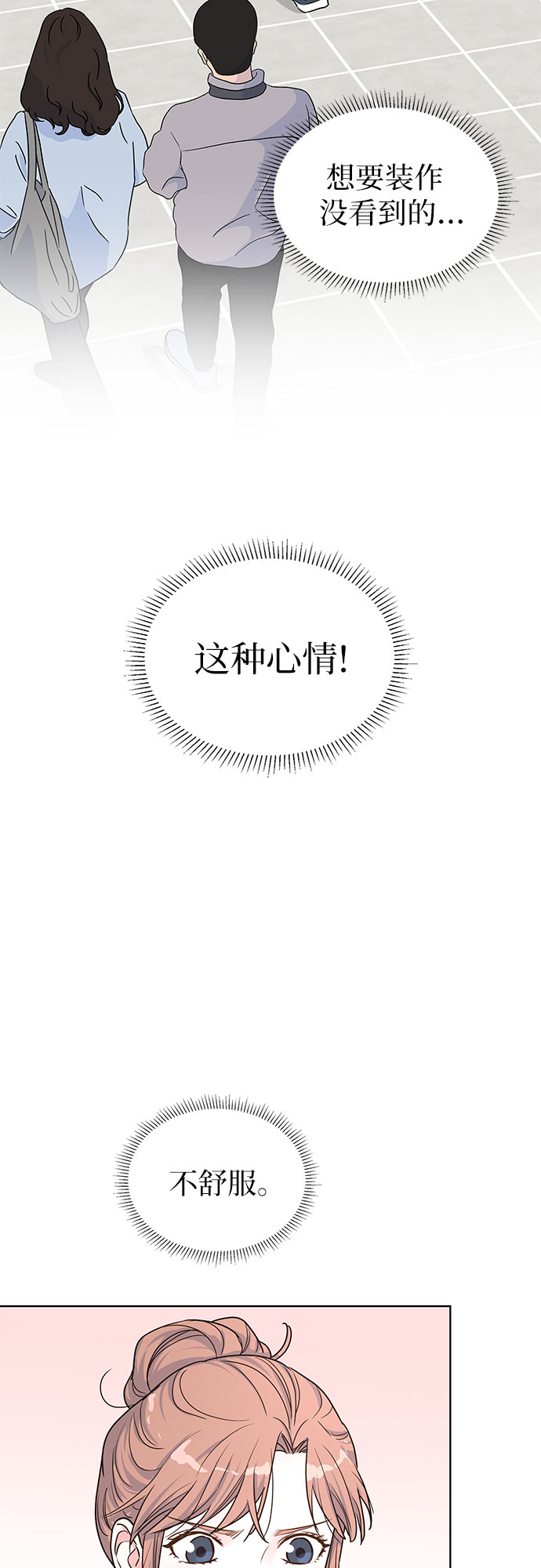 第31话1