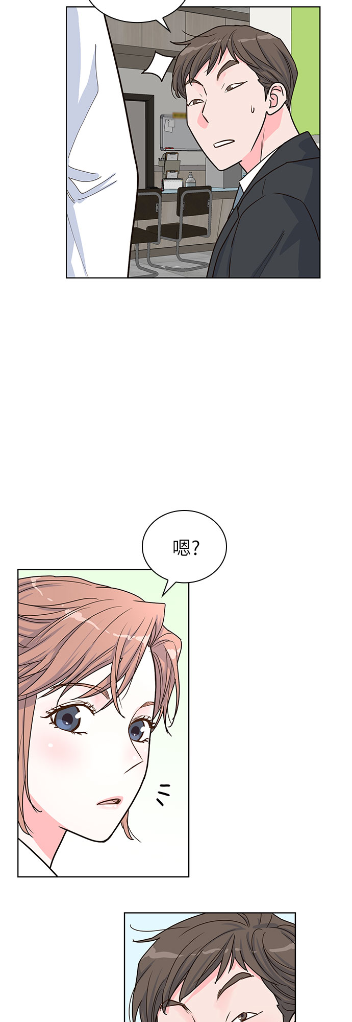第31话10