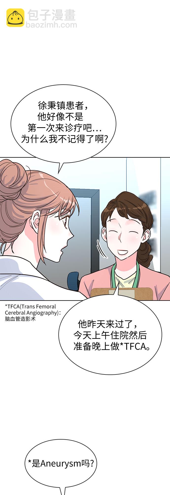 第31话14