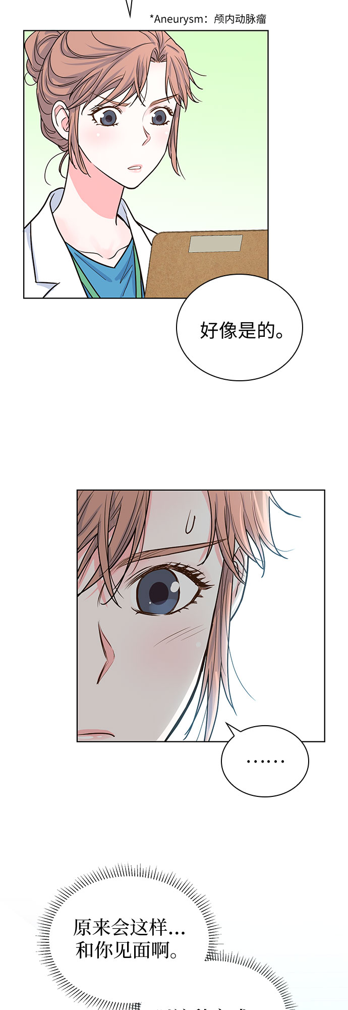 第31话15