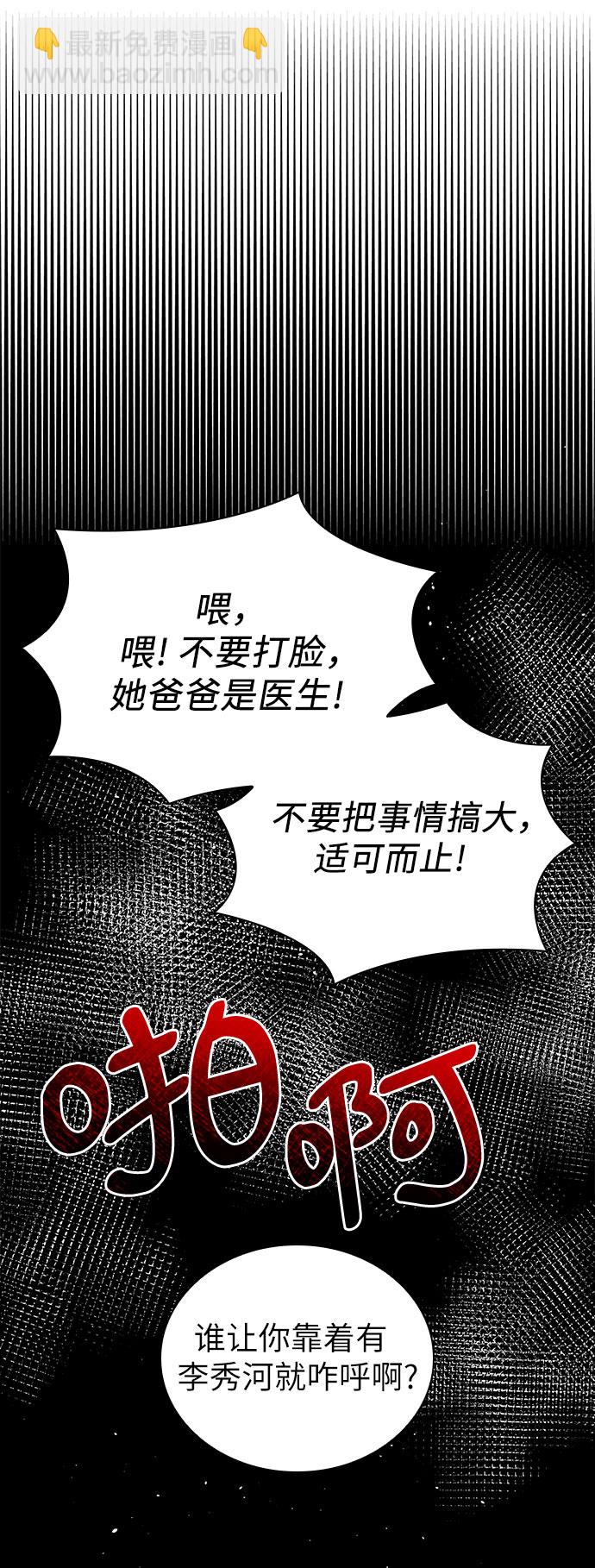 第31话19