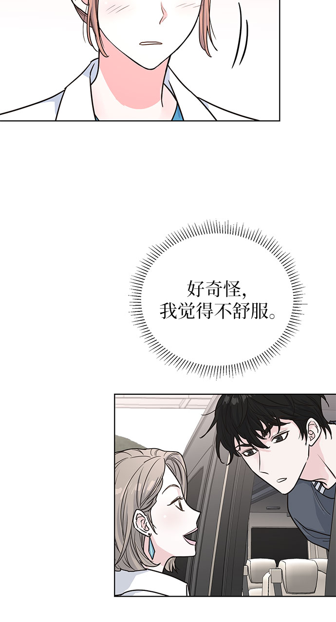 第31话2