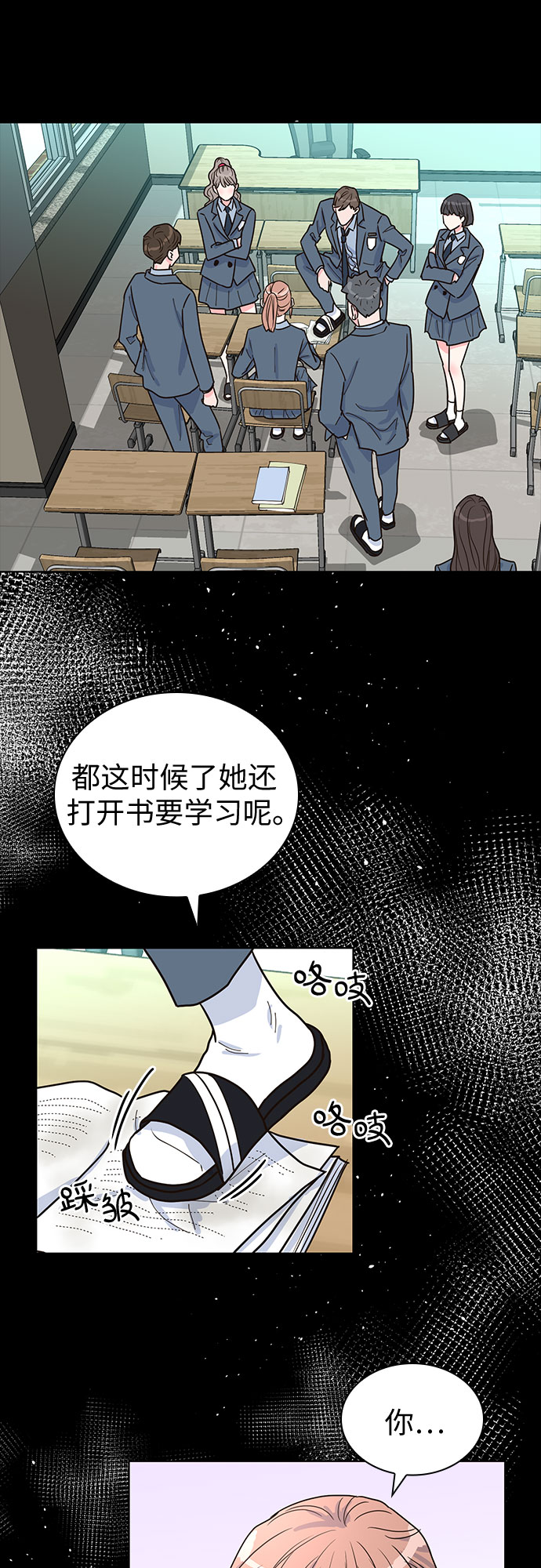 第31话20