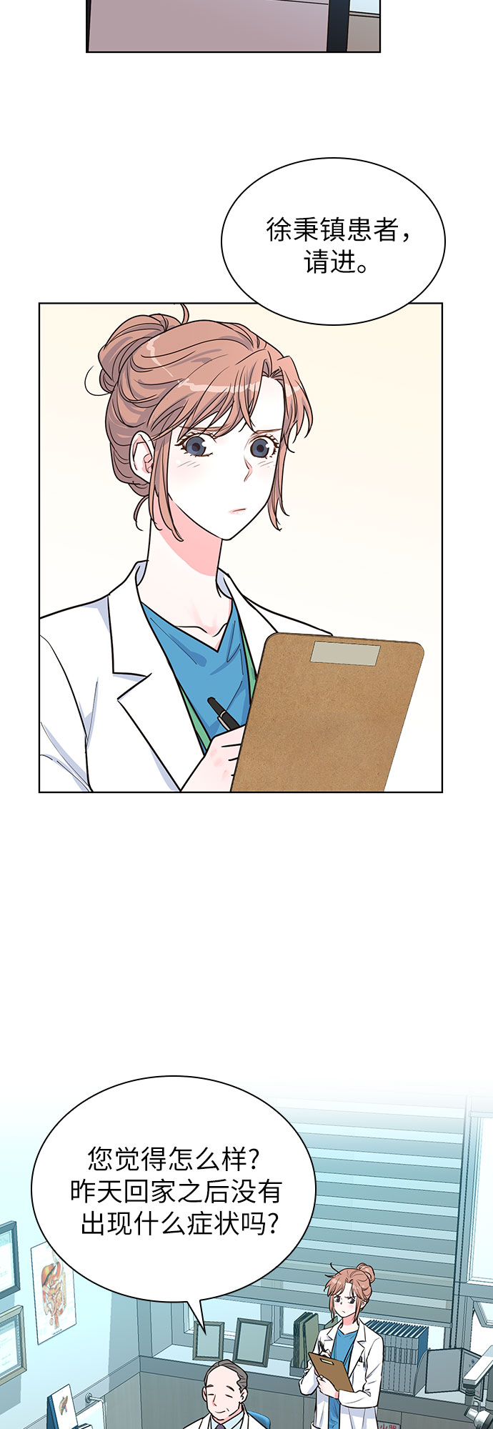 第31话24