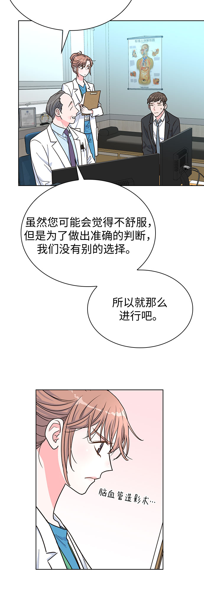 第31话30