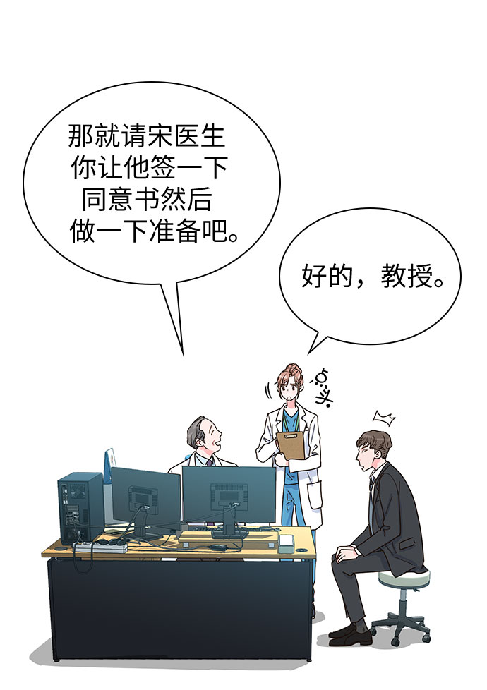 第31话31