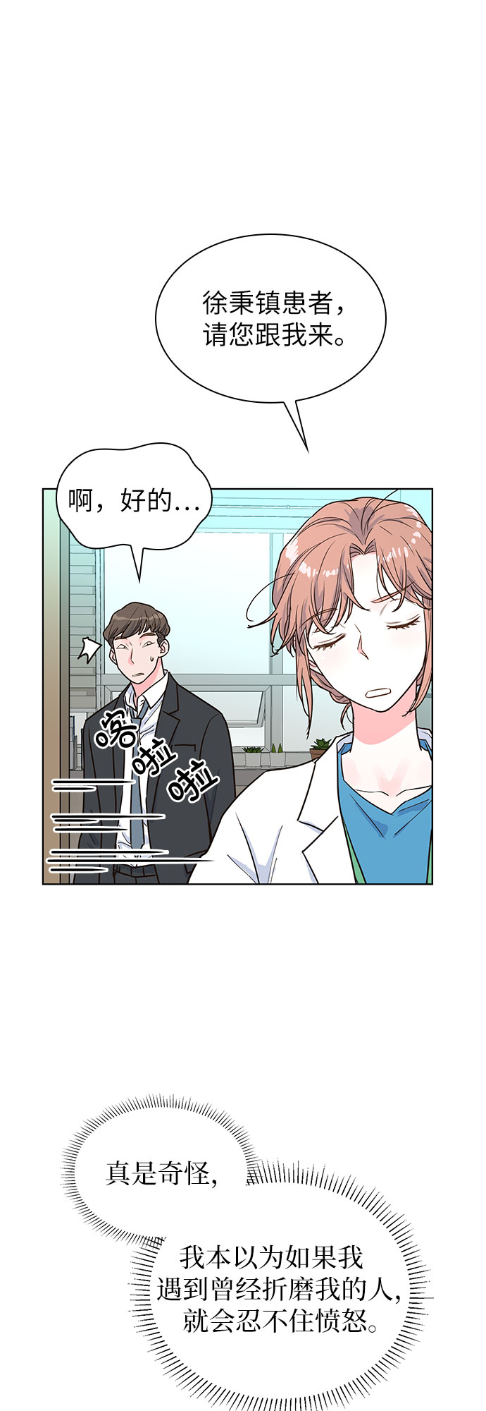 第31话32