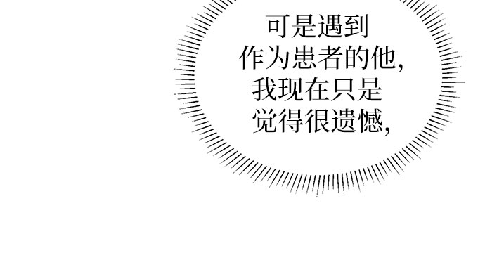 第31话34