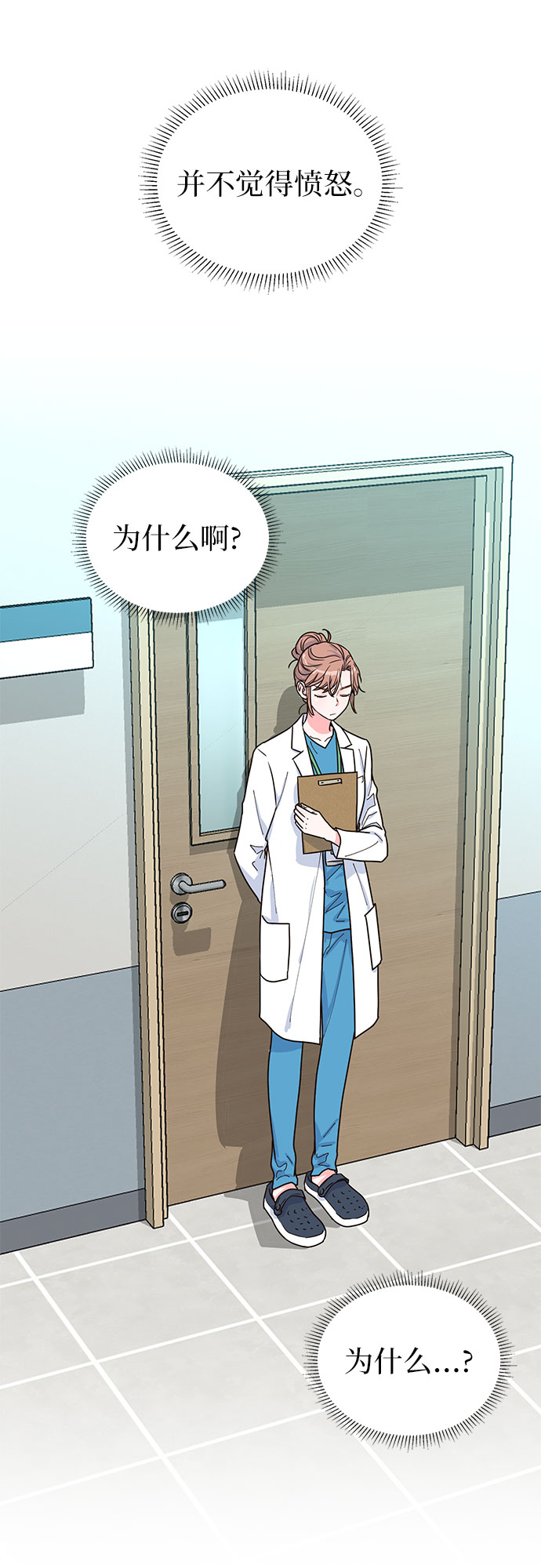第31话35