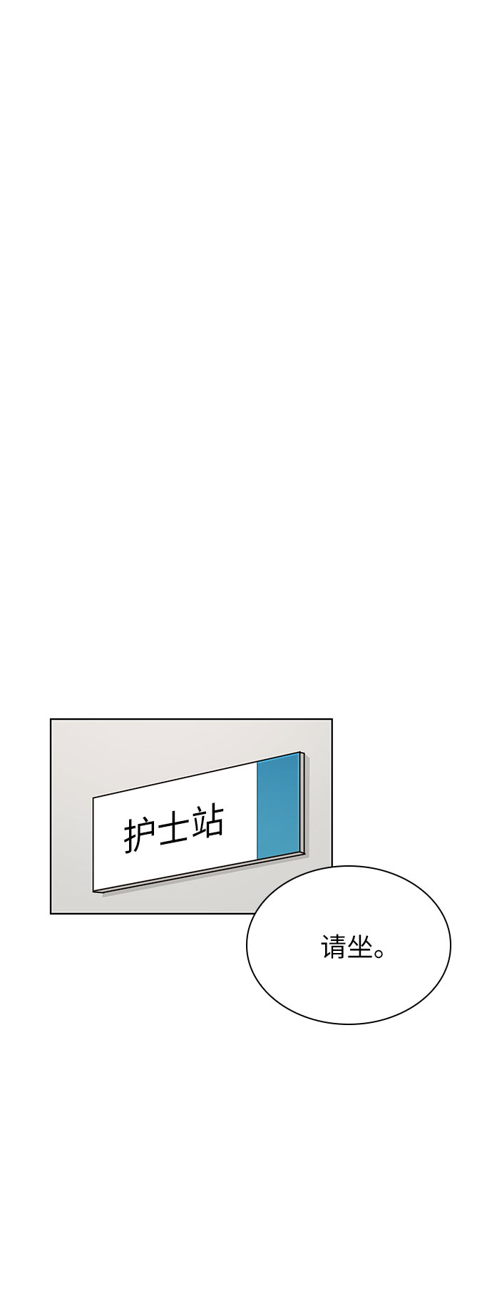 第31话36