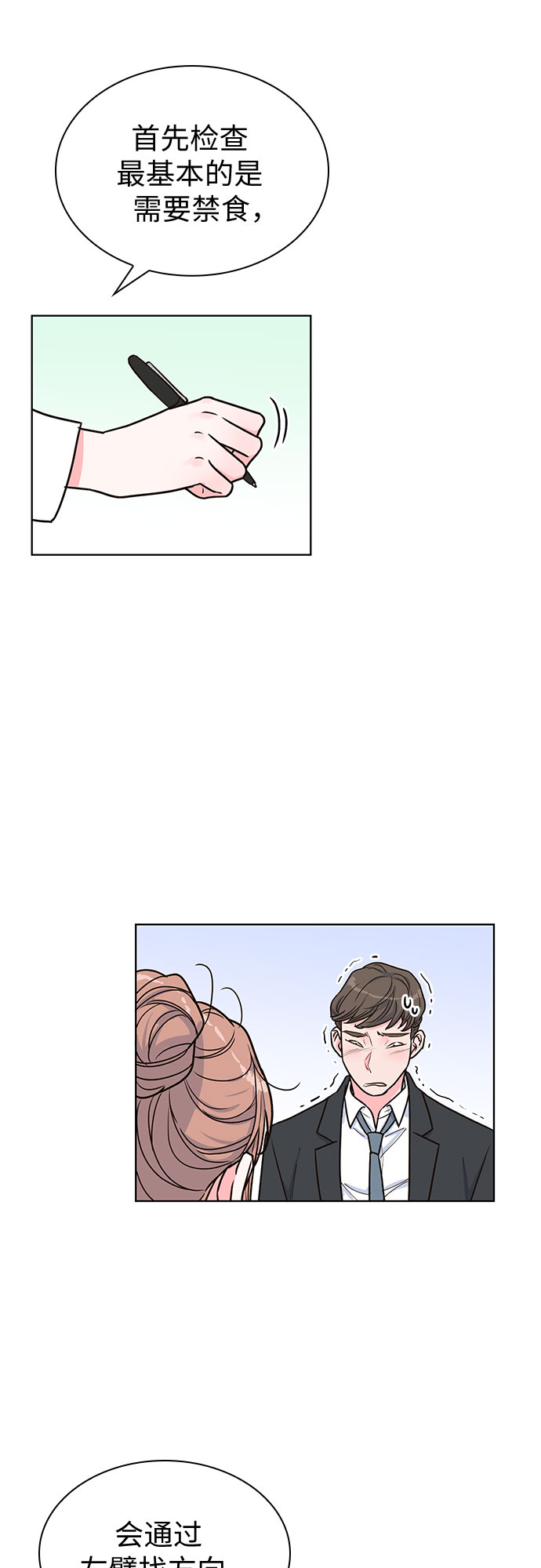 第31话37