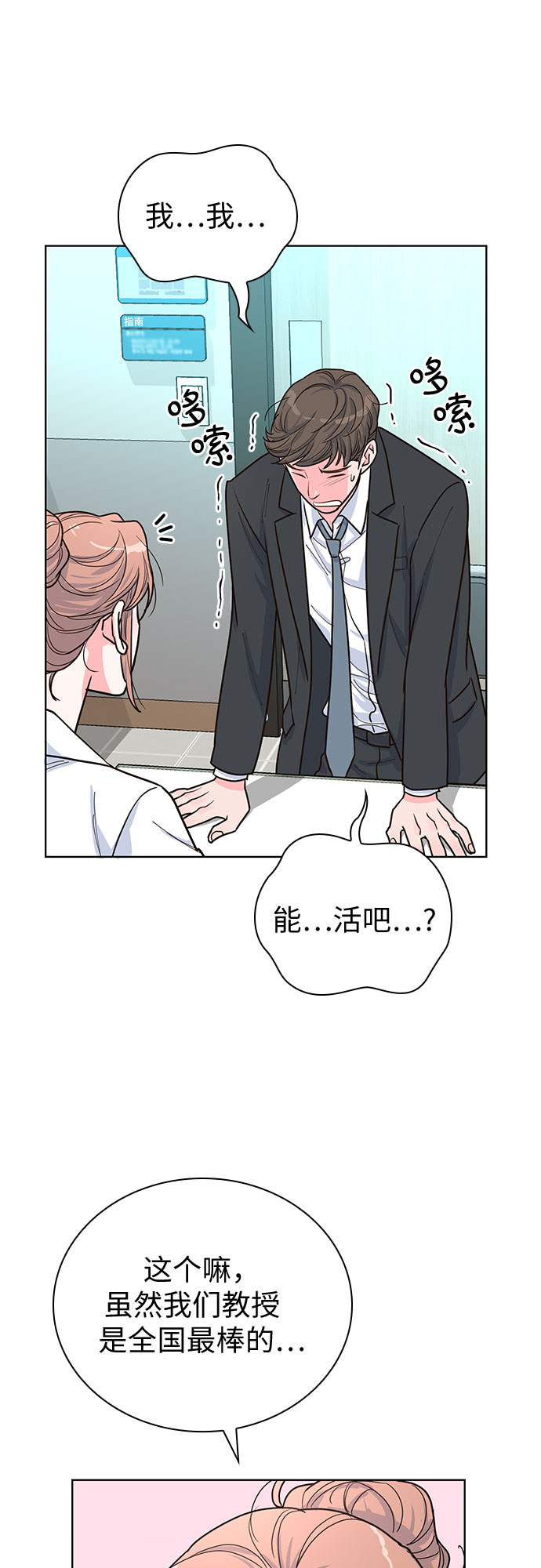 第31话41
