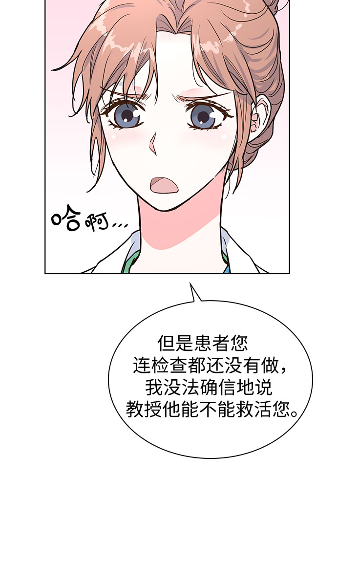 第31话42