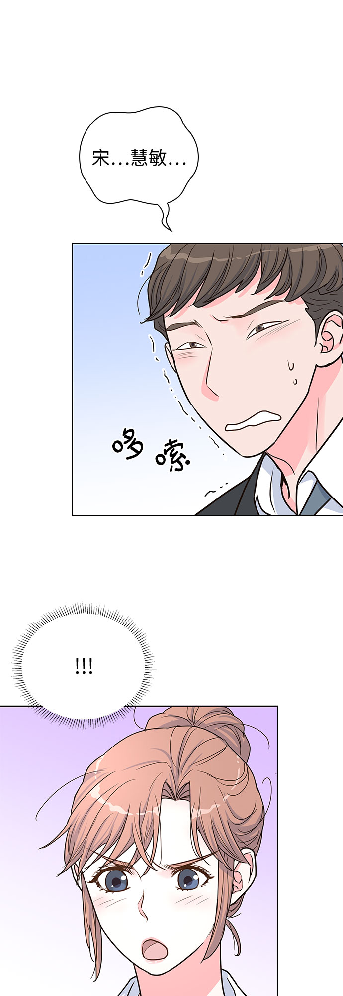 第31话43