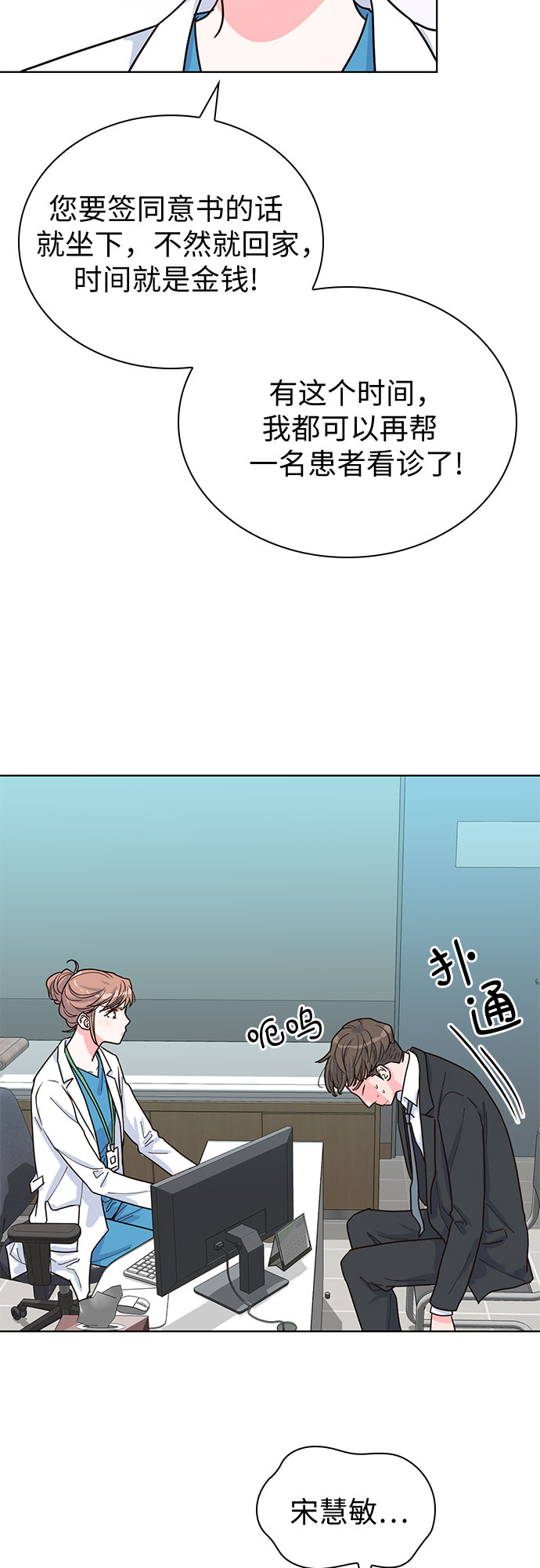 第31话44
