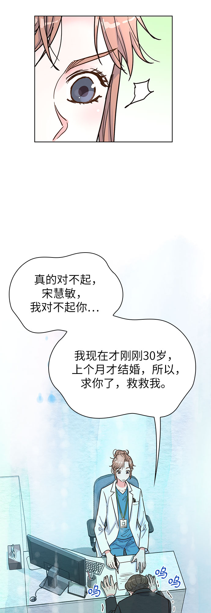 第31话47