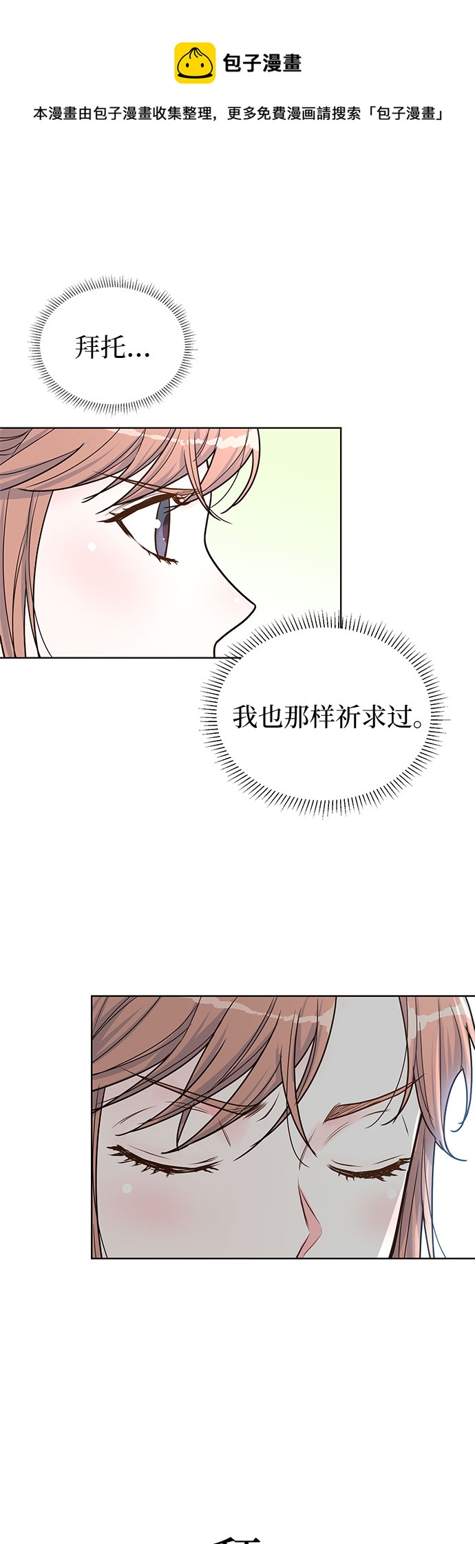 第31话49