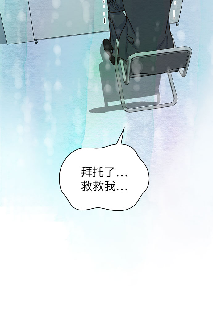 第31话52