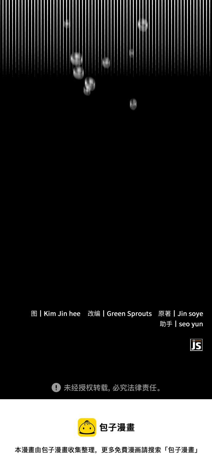 第31话58
