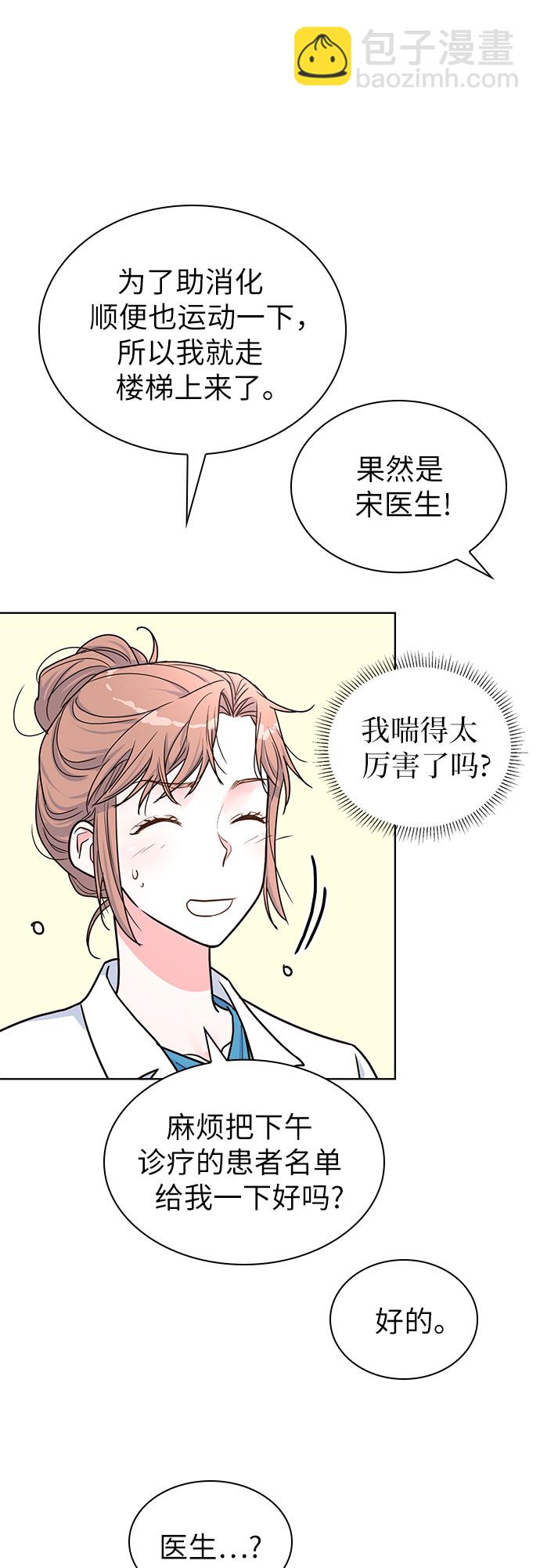 第31话9