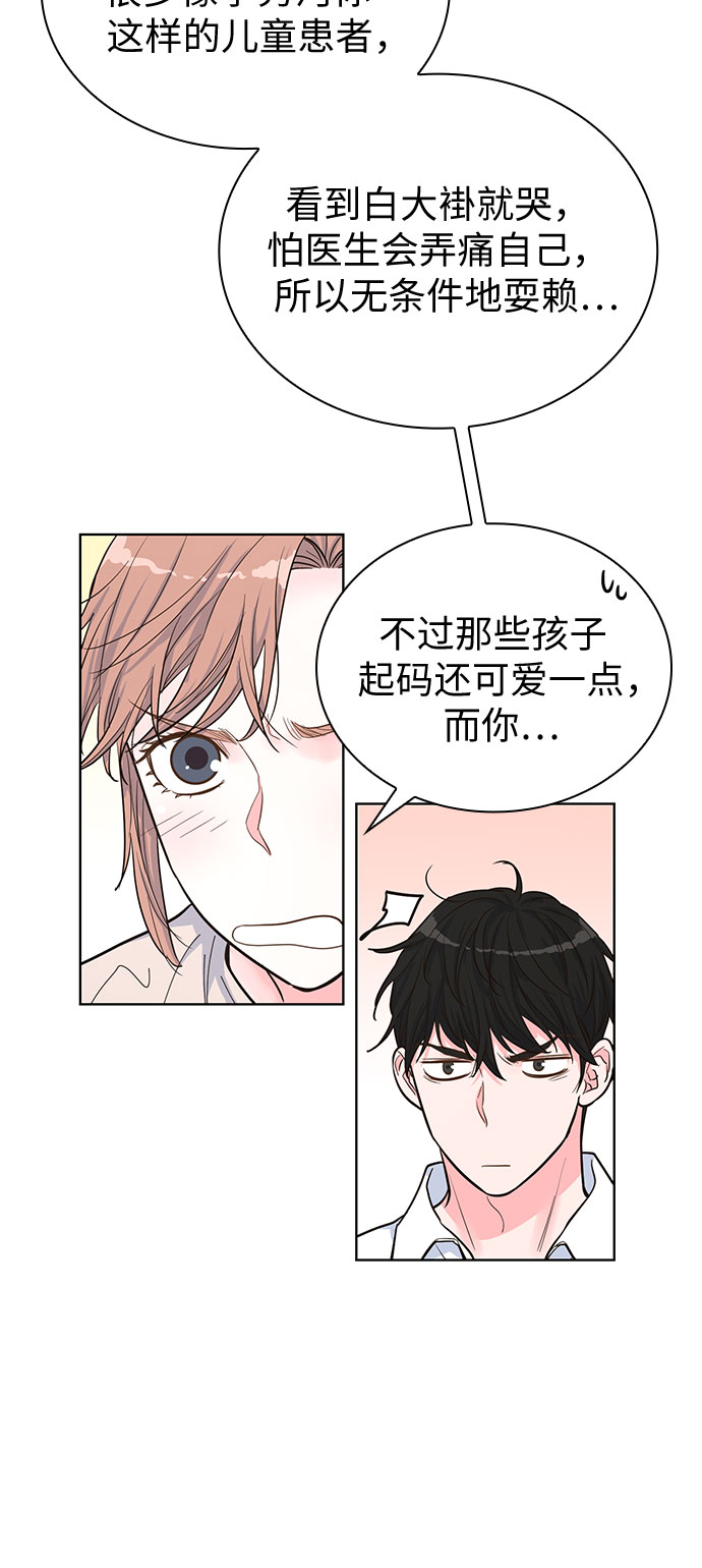 第34话12