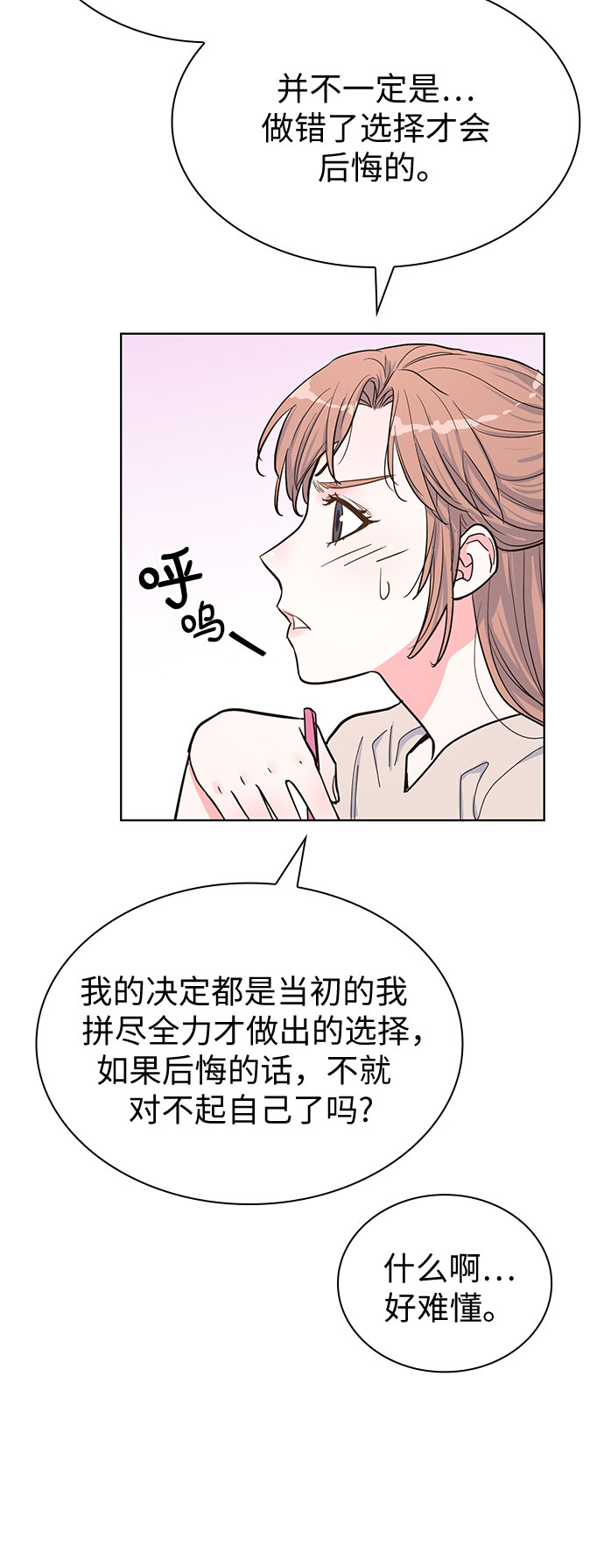 第34话18