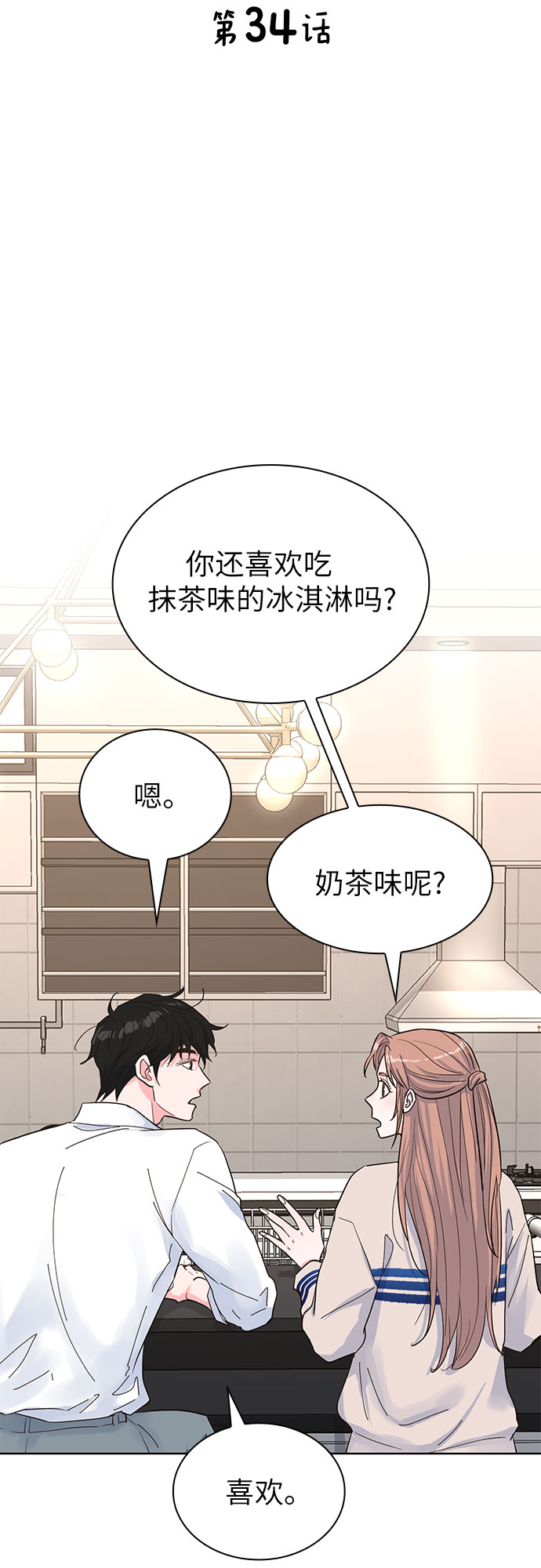 第34话2