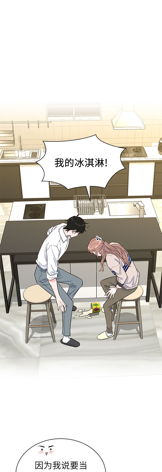 第34话20