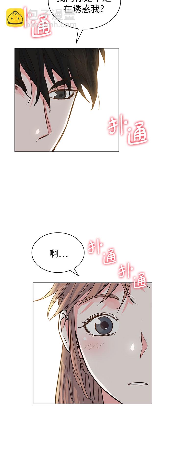 第34话23
