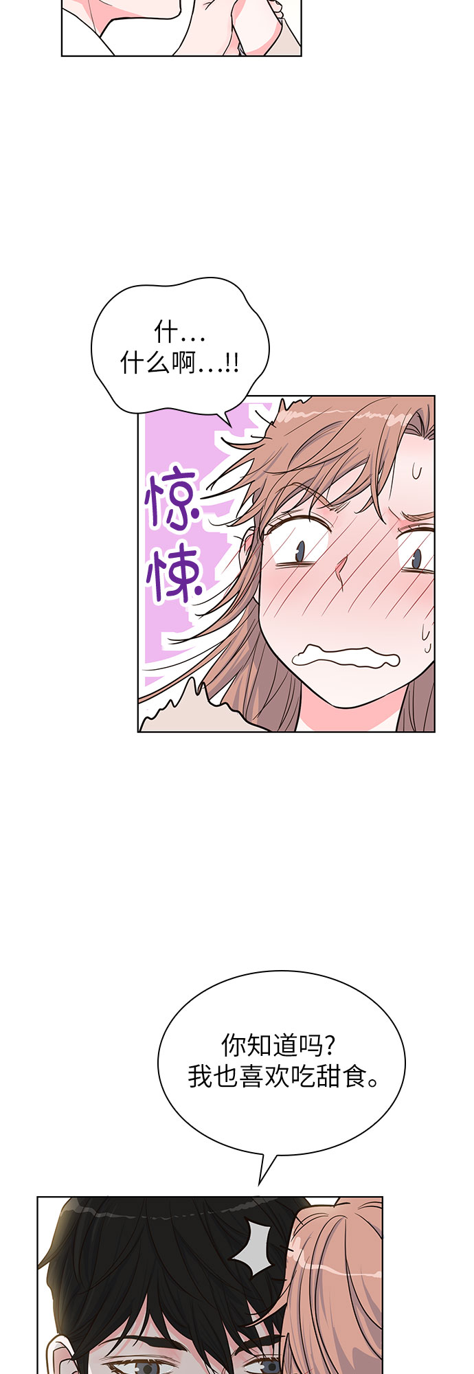 第34话25
