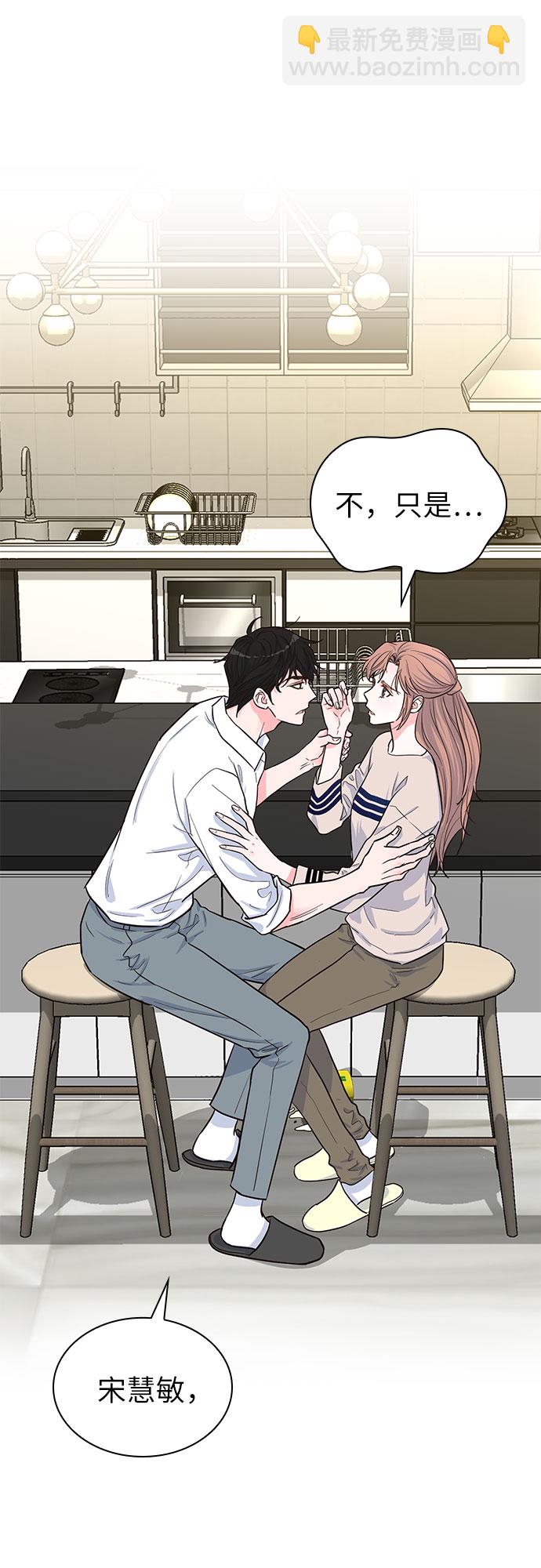 第34话33