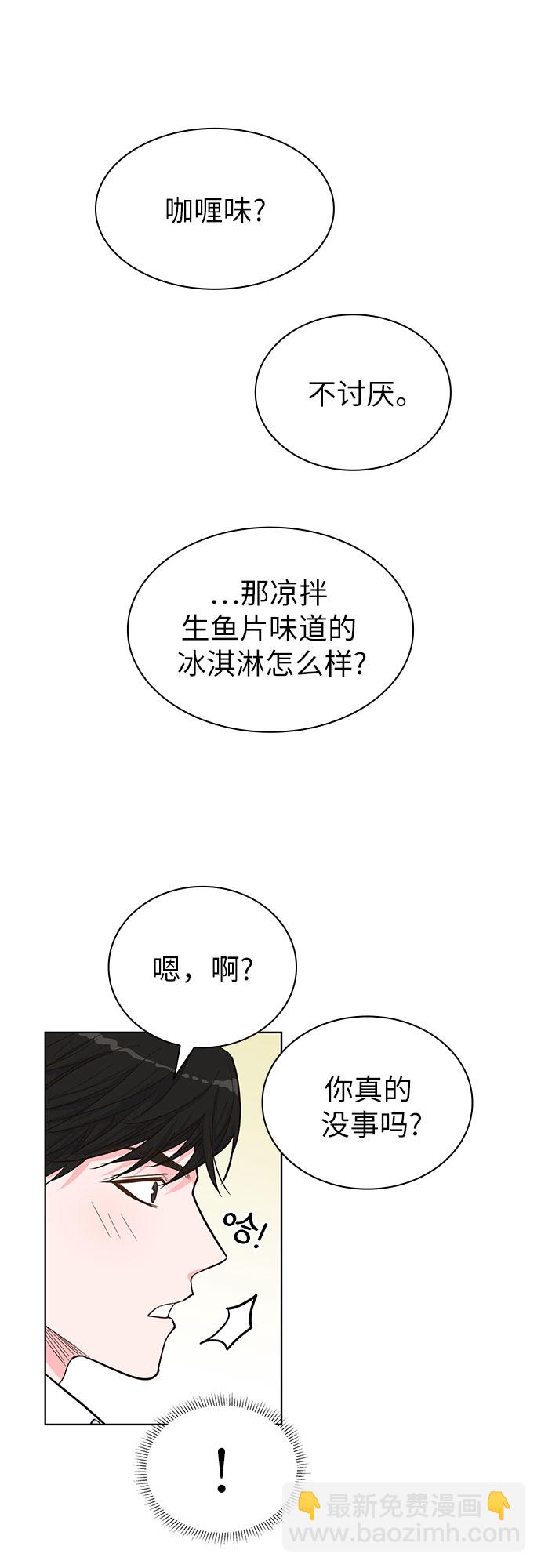 第34话4